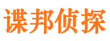 老河口找人公司